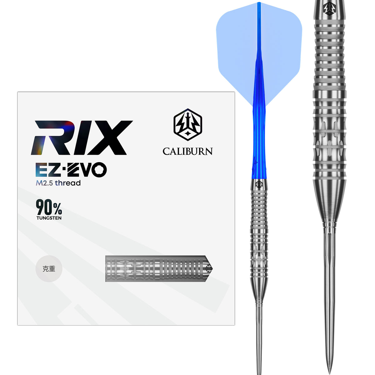 Caliburn Rix Darts - Steel Tip - 90% Tungsten - R2