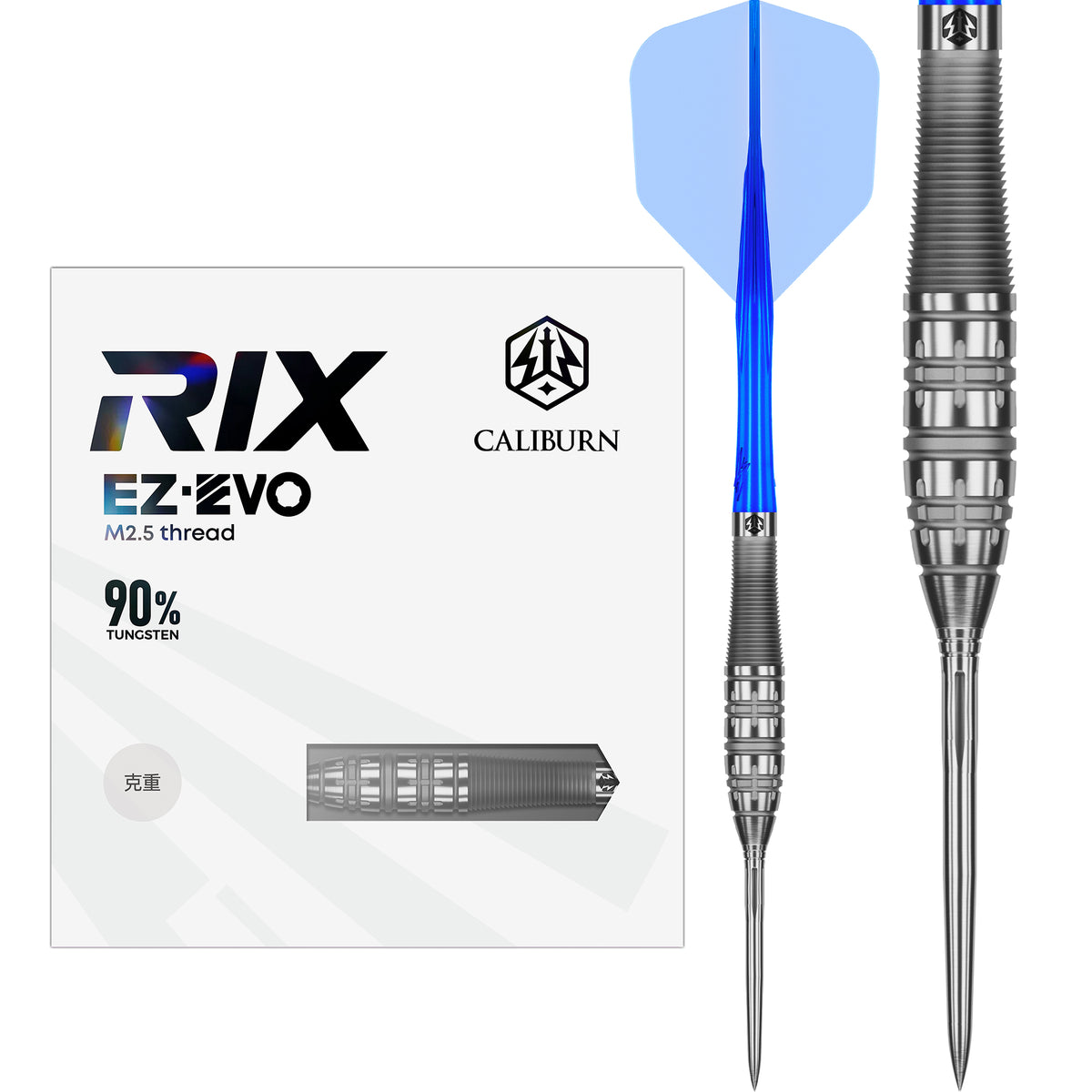 Caliburn Rix Darts - Steel Tip - 90% Tungsten - R5
